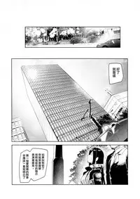 (C94) [A Gokuburi (Sian)] Shinai Max Mattanashi! 4 (THE IDOLM@STER CINDERELLA GIRLS) [Chinese] [臭鼬娘漢化組]