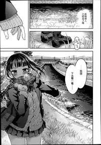 女子力研究合集vol.1 [Chinese]