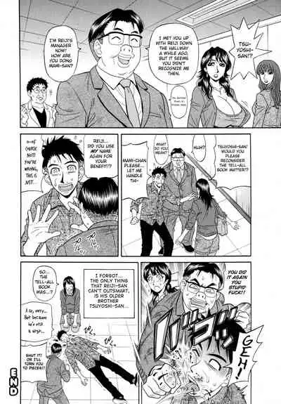 Mama ga Idol!?