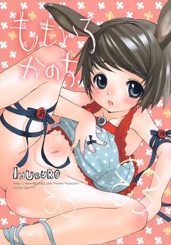 리퀘스트 모음집 Vol.06