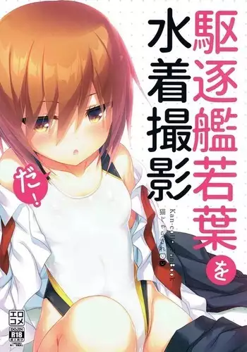 悪サンタがやってきた