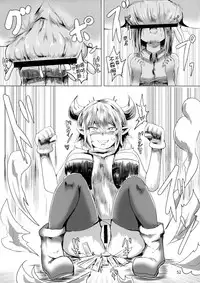 (C95) [Hermit9 (Various)] Anal Vore Goudou [Chinese] [臭鼬娘漢化組]