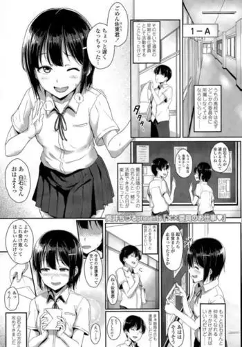 xx linno oshitoto v