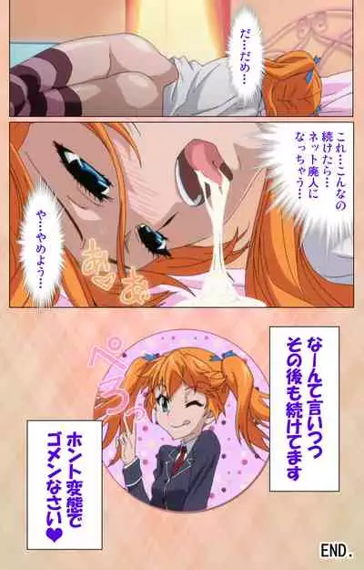 [Miyabi] [Full Color seijin ban] Junjou Shoujo Et Cetera kanzenhan