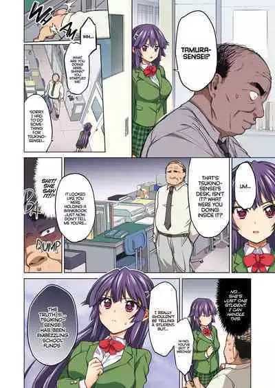 [Mucha] Chizuru-chan Development Diary Full Color; Part One [English] {2d-market.com} [Decensored] [Digital]