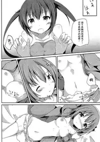 (C91) [Atelier Hinata (Hinata Yuu)] Find myself (Gochuumon wa Usagi desu ka?) [Chinese] [嗶咔嗶咔漢化組]