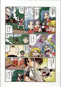 (C58) [Kacchuu Musume (Various)] Takayukashiki Mobile Suits (Various)