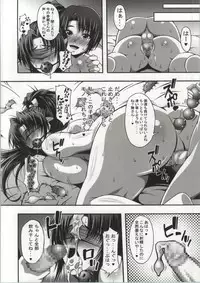 (C86) [Roshiman (Masa-nii)] Nipponichi Choroi Onna to Masegaki (King of Fighters, Street Fighter)