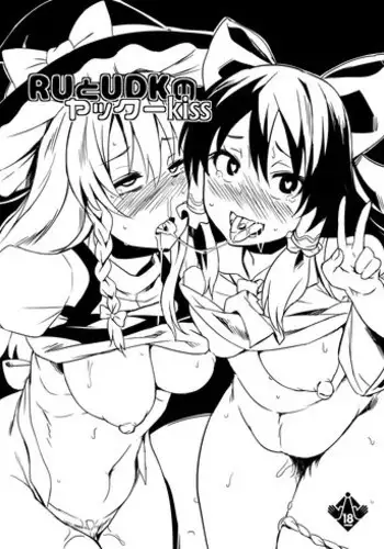 [ぱっくりパラダイス] 中出し!!ザーメン少女友香