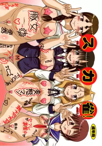 セックスを我慢したら出られる部屋