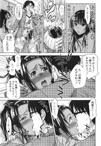[Takuwan] Pakotate! Round 1-4