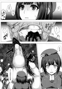 (C86) [Ishimura-ya (Ishimura)] KanNomi (Kantai Collection -KanColle-) [Chinese] [上校个人汉化]