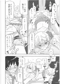 [Spicia (Kiritomo Koroha)] Shoujo Goraku 2 (Saki)
