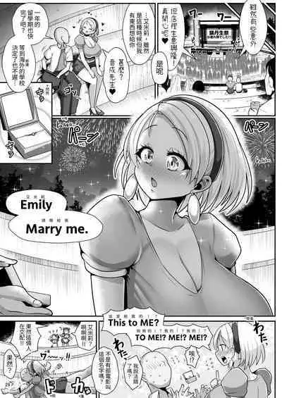 [Shinshunshantonshou (Bukatsu)] H Daisuki Kinpatsu Hakujin Bakunyuu Ryuugakusei ga Tonari no Heya ni Hikkoshite Kita!! 3 ~Mama mo Ore no SeFri ni Natta!!~ | 最喜欢H金发白种人爆乳留学生搬到了隔壁屋!!3 ~妈妈也成为了我的性伴侣~ [Chinese] [Digital]