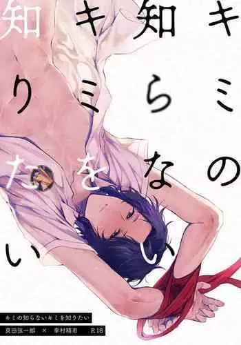 [まろすと] 投敌武将的人质(妻子)斩首 [暗黑兄贵个人汉化]