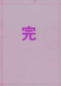[Tobidashi Chu-i] Suzumiya Haruhi ga Koizumi Itsuki no chou shokushu niyori ryoujoku, soshite h (Suzumiya Haruhi no Yuutsu | The Melancholy of Haruhi Suzumiya)