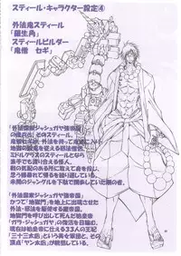 (C71) [Algolagnia (Mikoshiro Honnin)] Jadouou 2006 - Jigoku Shoujo (Jigoku Shoujo) [English] =LWB=