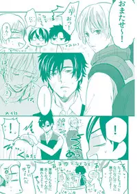 [Kanzaki Yuzu] Nijiiro no Kimi ga Suki