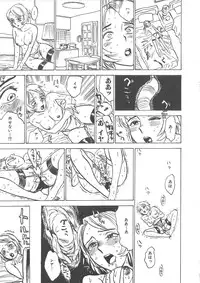 [Momoyama Jiro] Kairaku no Sono (Garden of Pleasure)