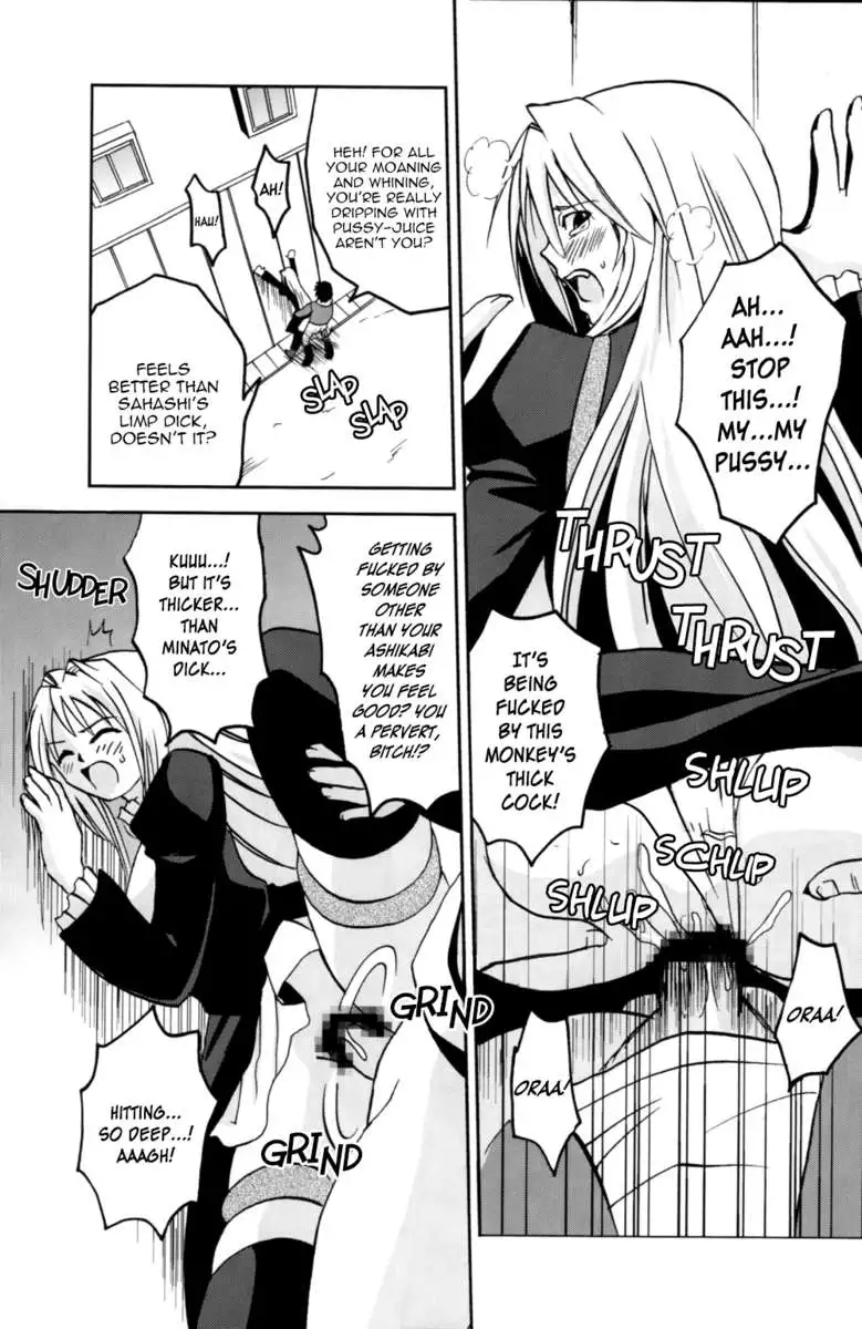 Sekirei Hobaku Keikaku 3