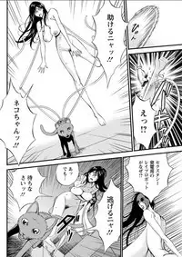 Seireki 2200 Nen no Ota