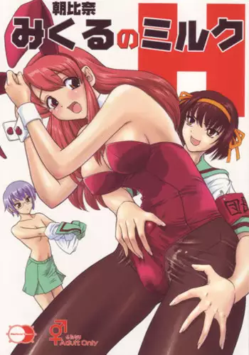 [Icelatte] Denwa chū , Ushiro kara XL no Furin Pisuton 〜 Majimena Hitozuma no Inran SEX 1-3 | Fucked with a Giant Dick from Behind while on the Phone - A Serious Wife’s Filthy SEX 1-3 [English]