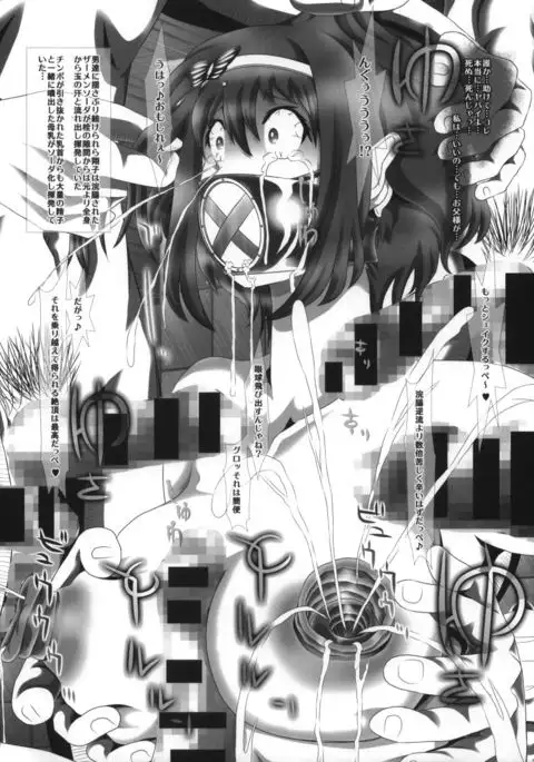 i★dol翔子～FINAL FLASH～