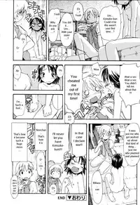[Itosugi Masahiro] Oneechan no Onegai - A Wish of my Sister [English]