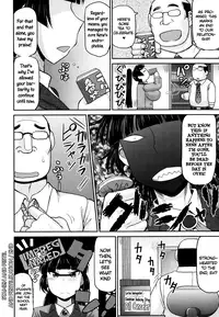 [Deep Valley] Meshibe to Oshibe to Tanetsuke to | Stamen and Pistil and Fertilization [English] =LWB=
