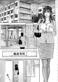 [Kotobuki Kazuki] Kanro