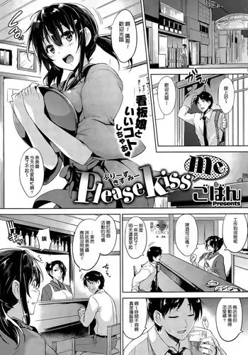 ギブスペシャルトゥーユー