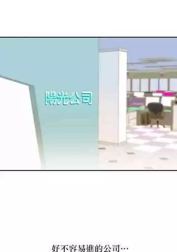 [由良橋勢] 女性が必ずイク体位・オーガズム48手 完全マニュアル イラスト版 ……せくポジ48！