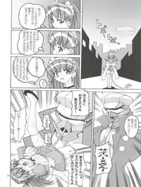 (C60) [Kenro Koubo (Orimoto Mimana)] Renarn-Bon - The Renarn Book (Hand Maid May)