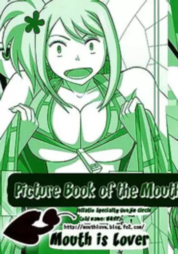 [NAVY (Kisyuu Naoyuki)] Sakusei Machine -Takusan no Arigatou- | Automatic Sperming Machine - A Plethora of Thanks (Sakuseieki Machine Soushuuhen Vol. 1) (Baka to Test to Shoukanjuu) [English] [EHCOVE] [Digital]