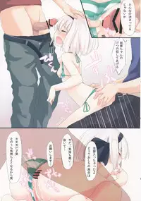 (C84) [TRICK&TREAT (Various)] Ero Oshikura Manjuu 2 (Touhou Project)