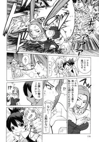 [Yamamoto Hiroshi x Tamakoshi Hiroyuki] Makyo no Shanana Vol.02 [RAW]