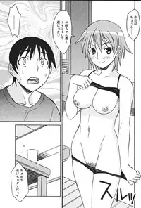 Comic Vanilla Vol. 2