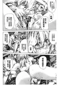 [MARUTA] Onekano - Lover  of older Genteiban | 年長的她 限定版 [Chinese]