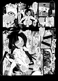 [Suitekiya (Suitekiya Yuumin)] Murasaki no Iro - Kuhouin Murasaki Bon Soushuuhen 2 (Kurenai) [Digital]
