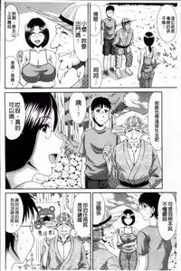 [Kai Hiroyuki] Boku no Yamanoue Mura Nikki | 我的山中農村配種日記  [Chinese]