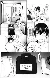 [OKAWARI] Otona ni naru Kusuri - I feel good my woman's body!  | 變女人的變身藥 [Chinese]