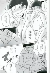 [7days (Ineminori)] Shiawase no Katachi “Matsuno-ke no Omega Jijou” (Osomatsu-san)