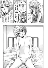 [Kawamoto Takahiro] Sexy Monsters