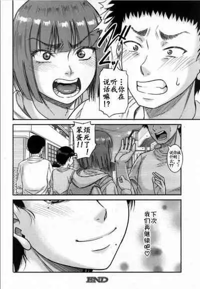 ご近所にむかし息子が大変お世話になったAV女優が住んでいた件