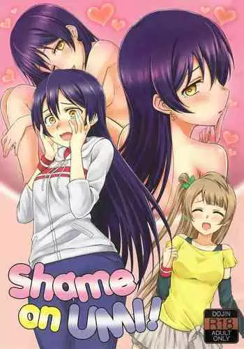幼妻白雪和夏夜的棉被