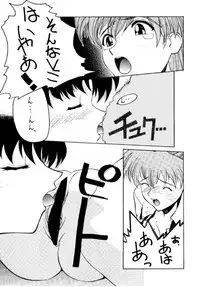 [Human High-Light Film (Various)] MOTHERLESS CHILDREN (Neon Genesis Evangelion)