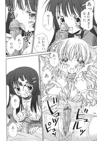 [Anthology] Futanarikko Lovers 5