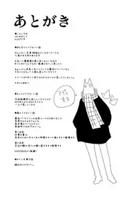 (C85) [Shironegiya (miya9)] Ochiba no Yukue (Touhou Project) [Chinese] [伞尖汉化]