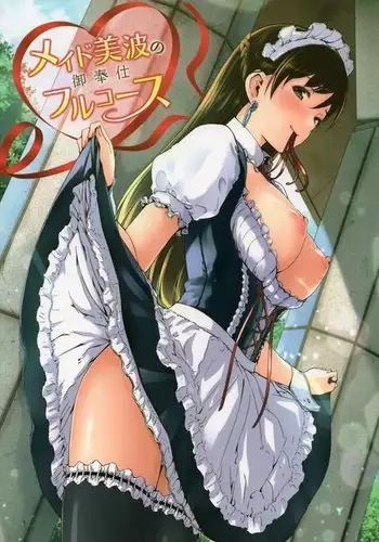 Maid Minami no Gohoushi Full Course {Hennojin}