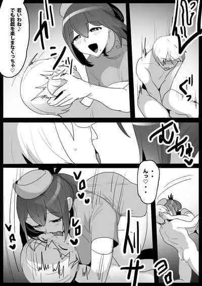 GirlsBeat! Plus